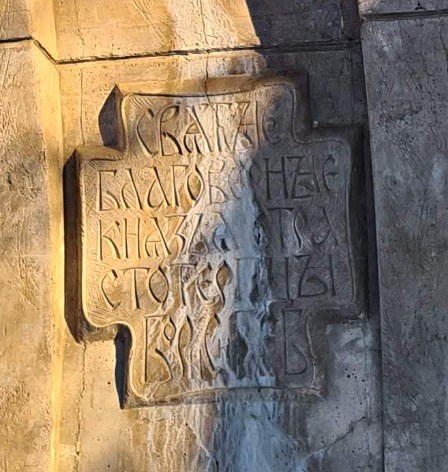 110-Памятник Борису и Глебу